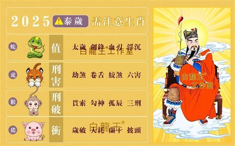 乙巳 五行|这几种人202乙巳年运势好